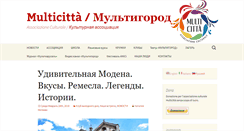 Desktop Screenshot of multigorod.com