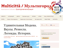 Tablet Screenshot of multigorod.com